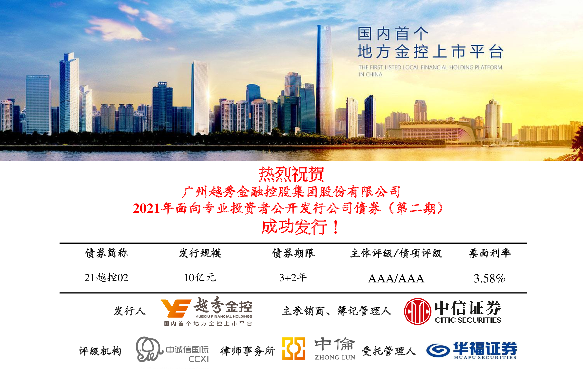 KU酷游官网-不凡成就非凡,相信品牌力量
