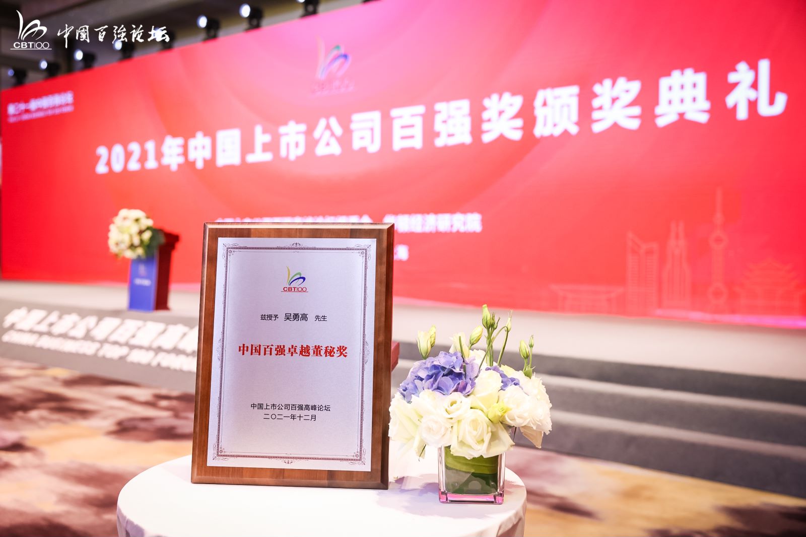 KU酷游官网-不凡成就非凡,相信品牌力量