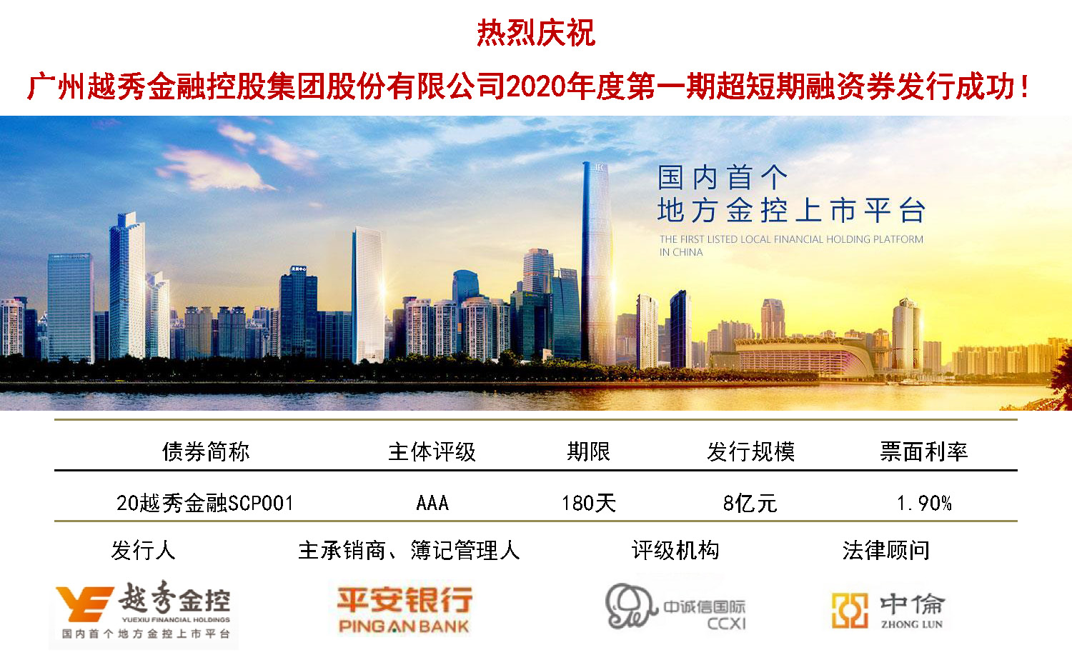KU酷游官网-不凡成就非凡,相信品牌力量
