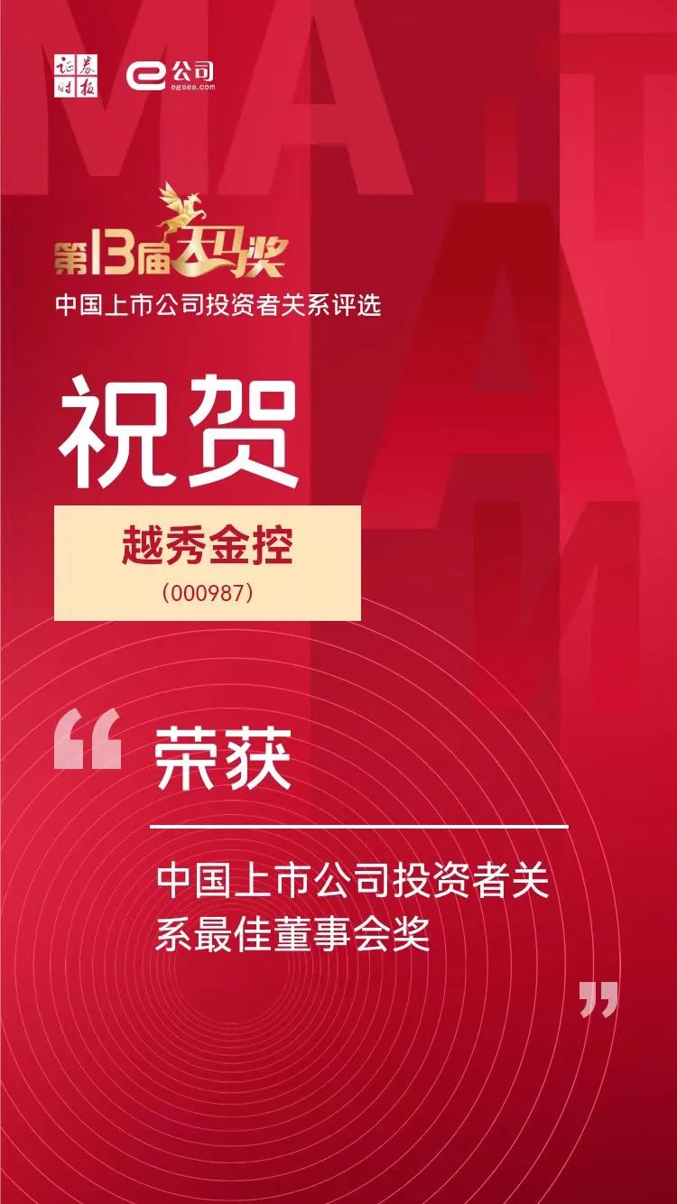 KU酷游官网-不凡成就非凡,相信品牌力量