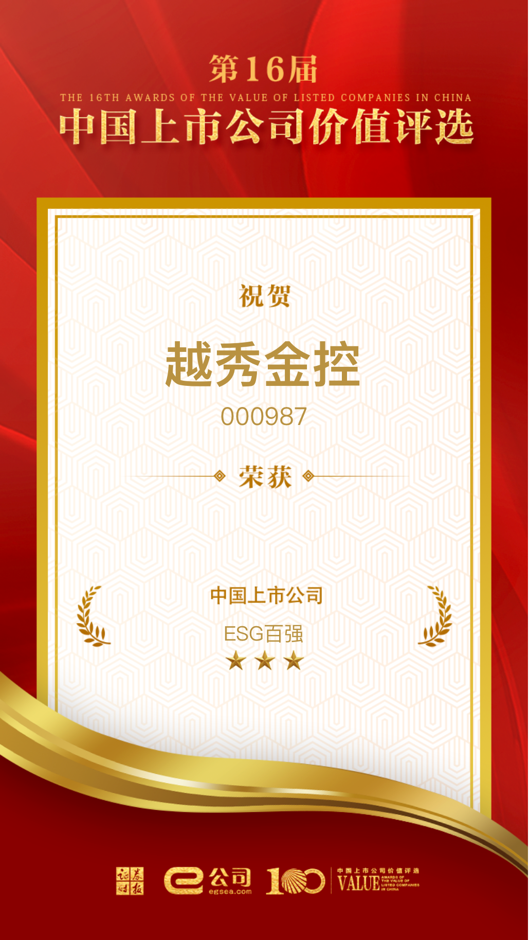 84fc728aa5e5be582ec86a67ec6c6fad KU酷游官网-不凡成就非凡,相信品牌力量