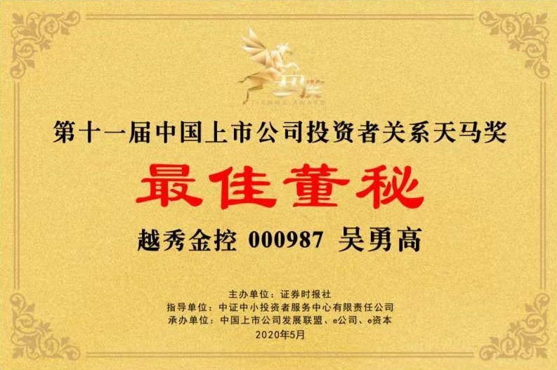 KU酷游官网-不凡成就非凡,相信品牌力量