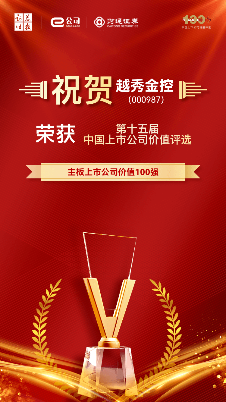 KU酷游官网-不凡成就非凡,相信品牌力量