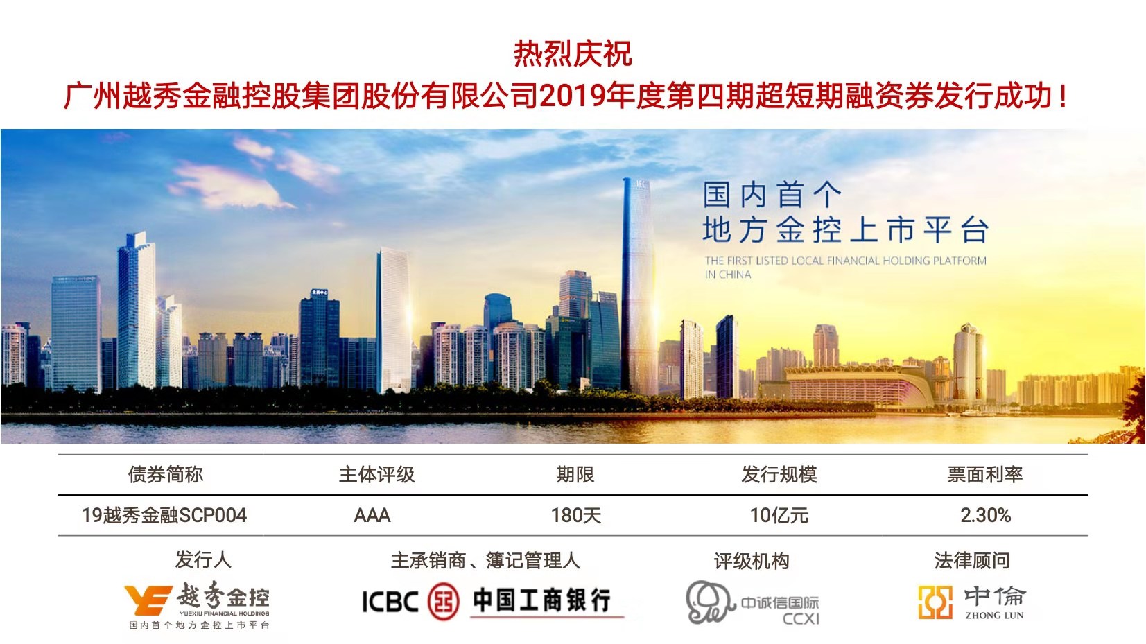 KU酷游官网-不凡成就非凡,相信品牌力量