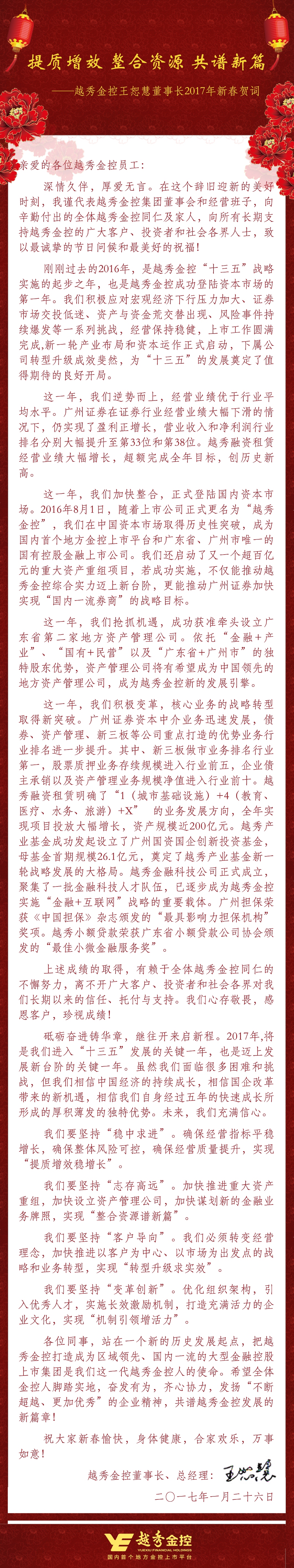 KU酷游官网-不凡成就非凡,相信品牌力量