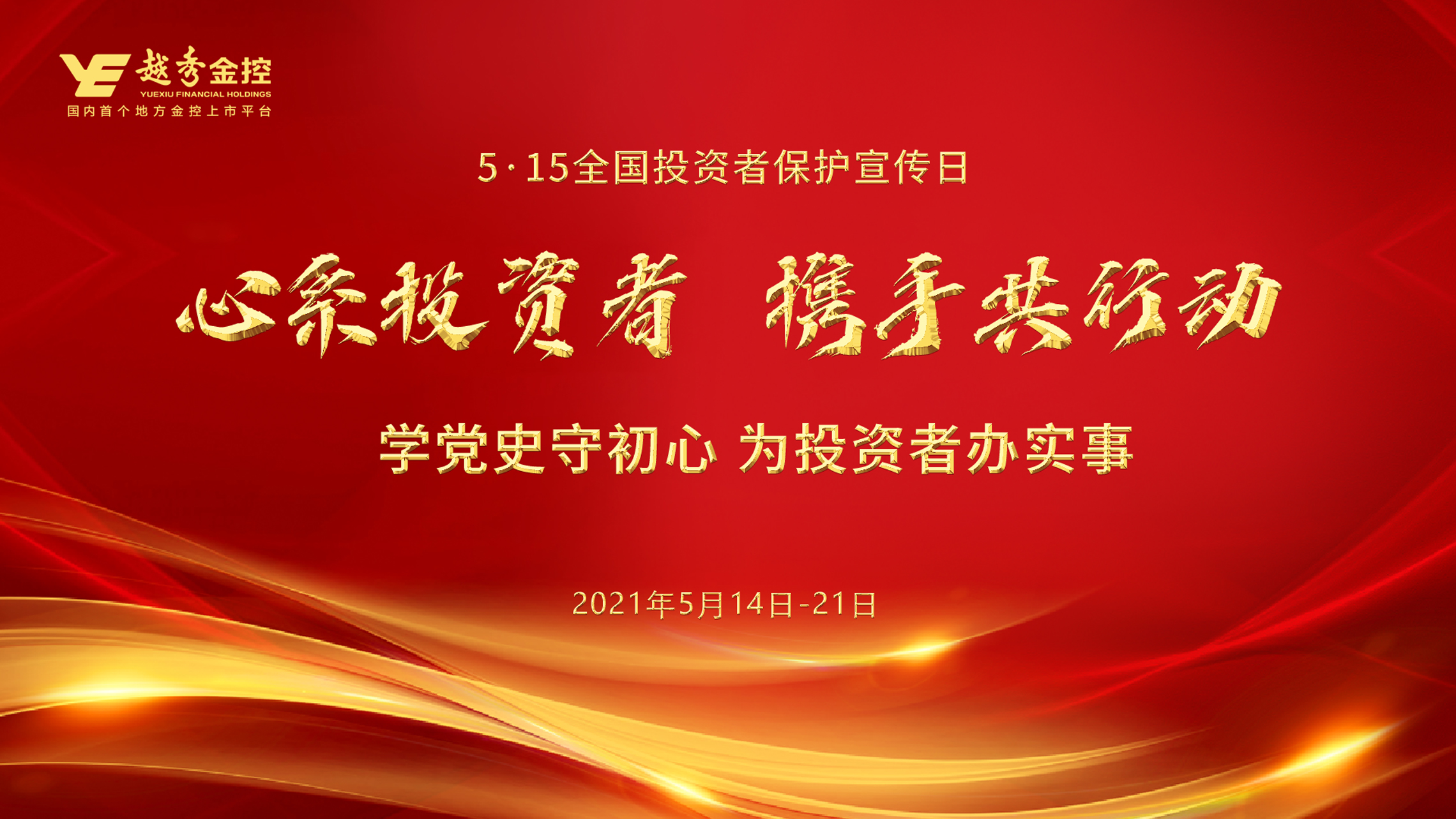 KU酷游官网-不凡成就非凡,相信品牌力量
